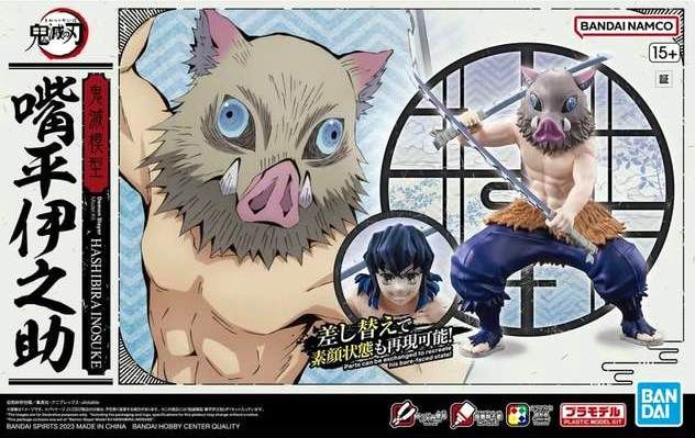 Bandai  Demon Slayer Hashibira Inosuke 5065697