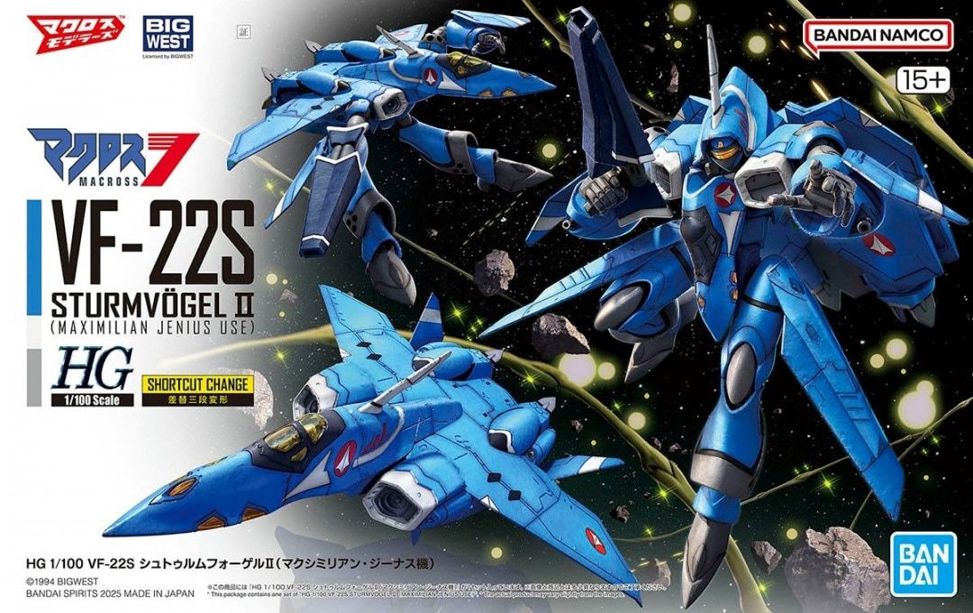 Bandai 1/100 HG Macross 7 VF-22S Sturmvögel II (Maximillian Jenius Use) 5068344