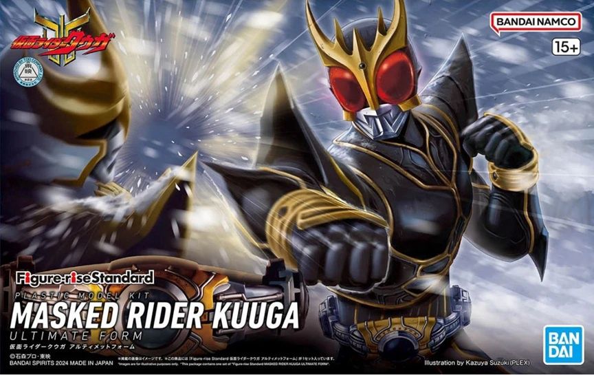 Bandai  Kamen Masked Rider Kuuga Ultimate Form 5067172