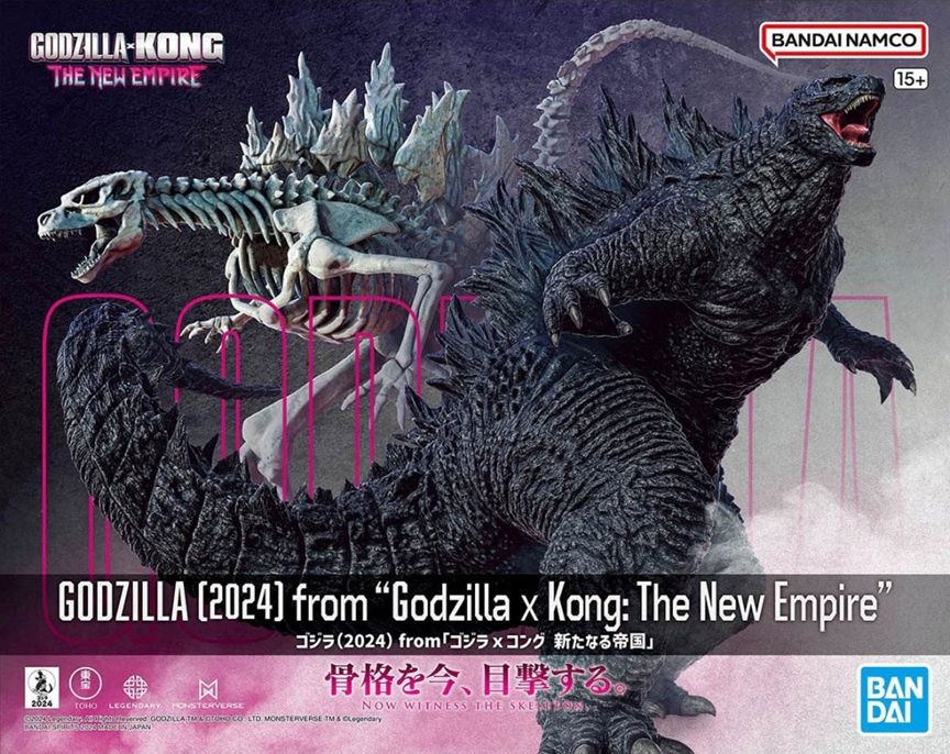 Bandai  Godzilla (2024) from &quot;Godzilla x Kong: The New Empire&quot; 5067440