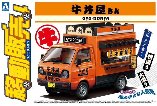 Aoshima 1/24 Suzuki Carry Kitchen Cars #09 Gyu-Donya 064085