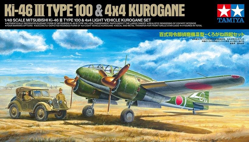 Tamiya 1/48 Mitsubishi Ki-46 III Type 100 &amp; 4X4 Kurogane [2 kits] 25217