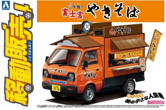 Aoshima 1/24 Suzuki Carry Kitchen Cars #07 Fujinomiya Yakisoba 064061