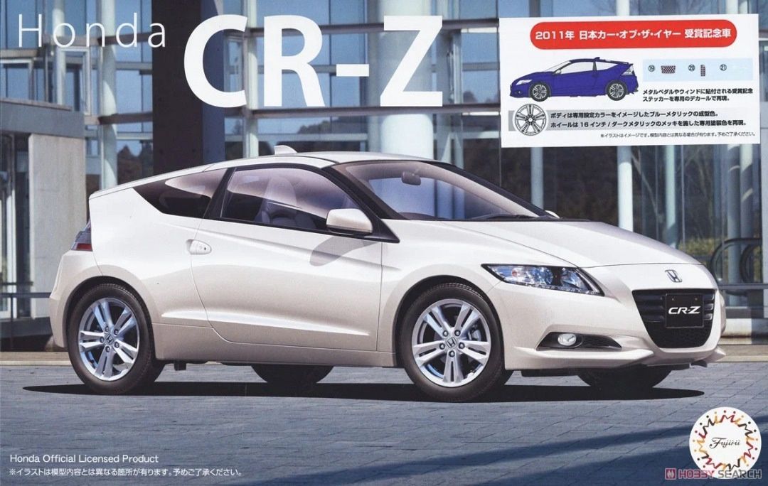 Fujimi 1/24 Honda CR-Z 2011 Japan Car of the Year 046464