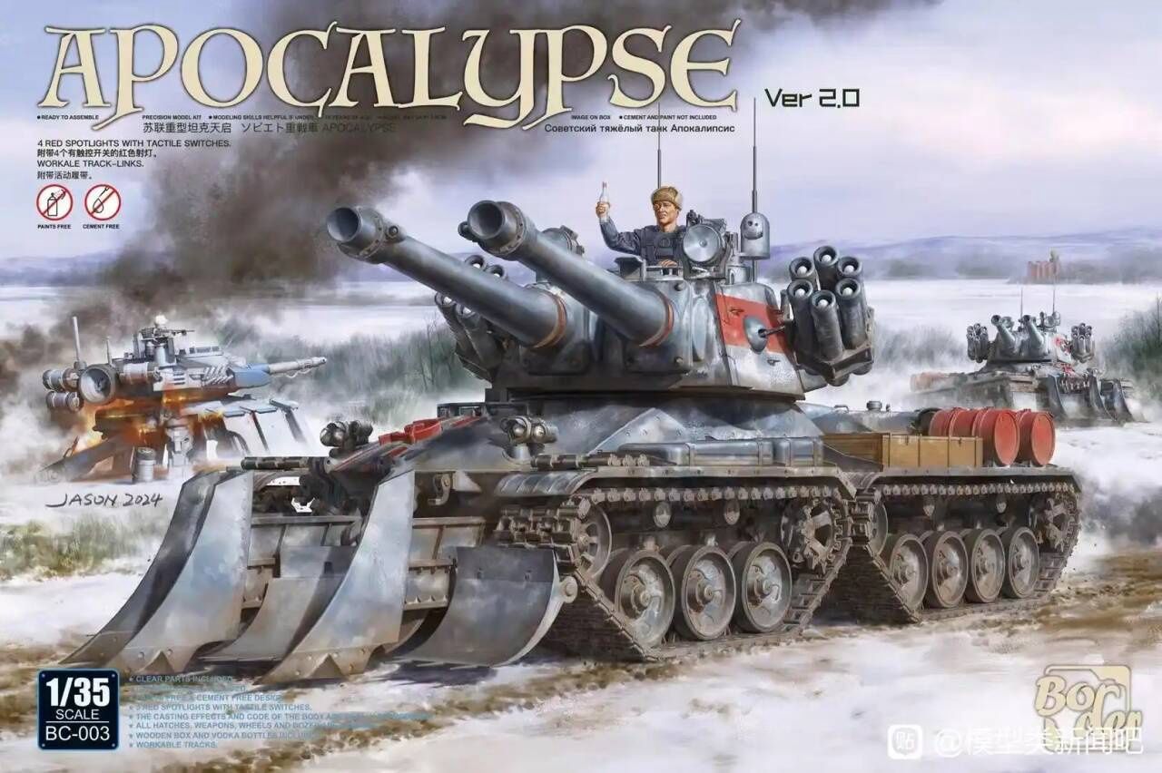 Border 1/35 Apocalypse Tank Ver. 2.0 from Red Alert BC003