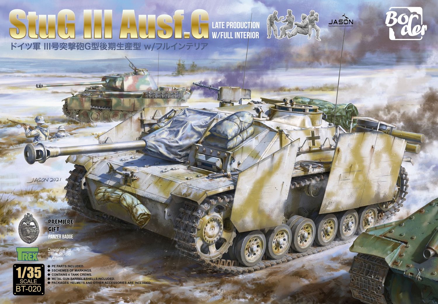 Border 1/35 StuG III Ausf. G Late Production w/Full Interior BT020