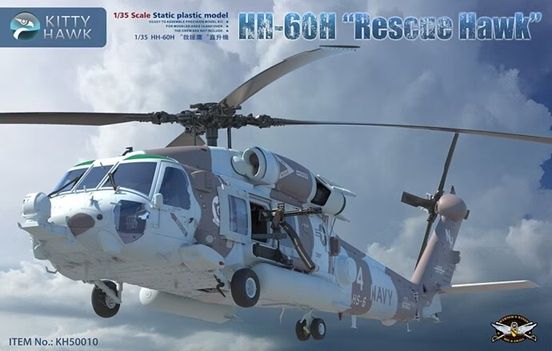 Kitty Hawk 1/35 HH-60H Rescue Hawk KH50010