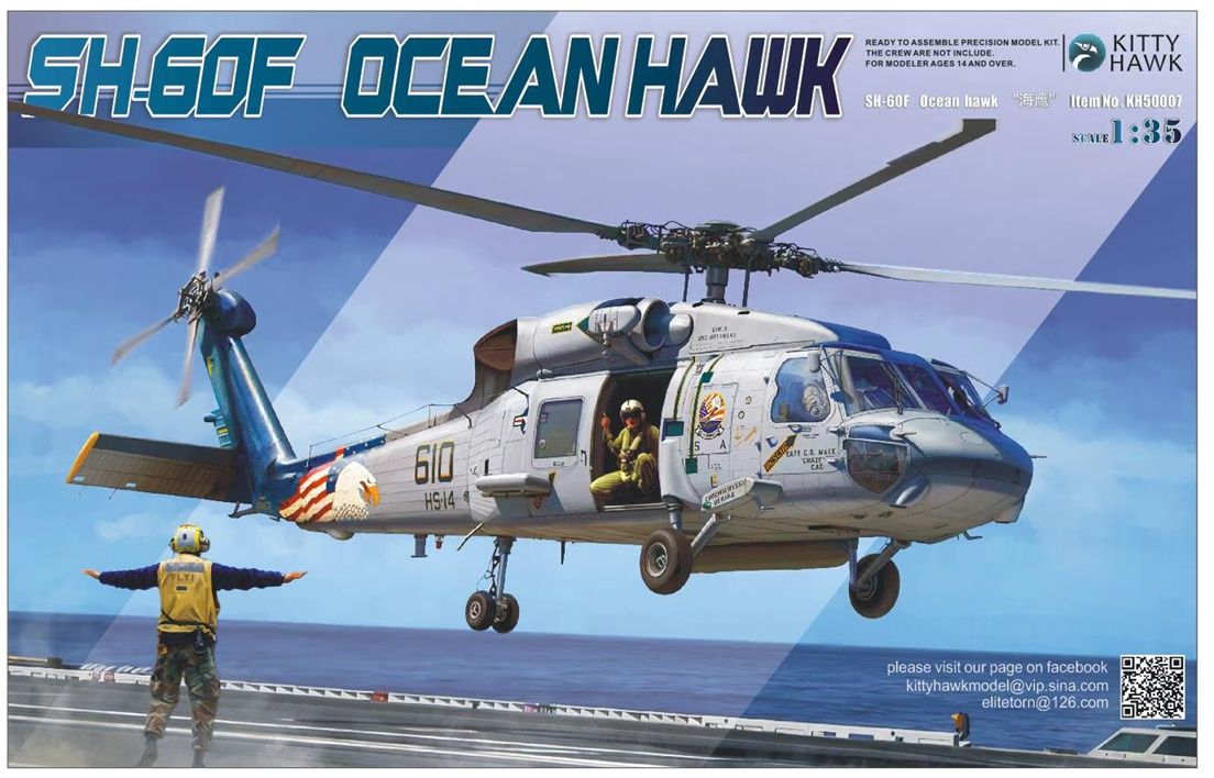 Kitty Hawk 1/35 SH-60F Ocean Hawk KH50007