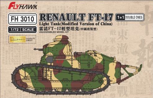 Flyhawk 1/72 Renault FT-17 Light Tank (Modified Version of China) 2 kits FH3010