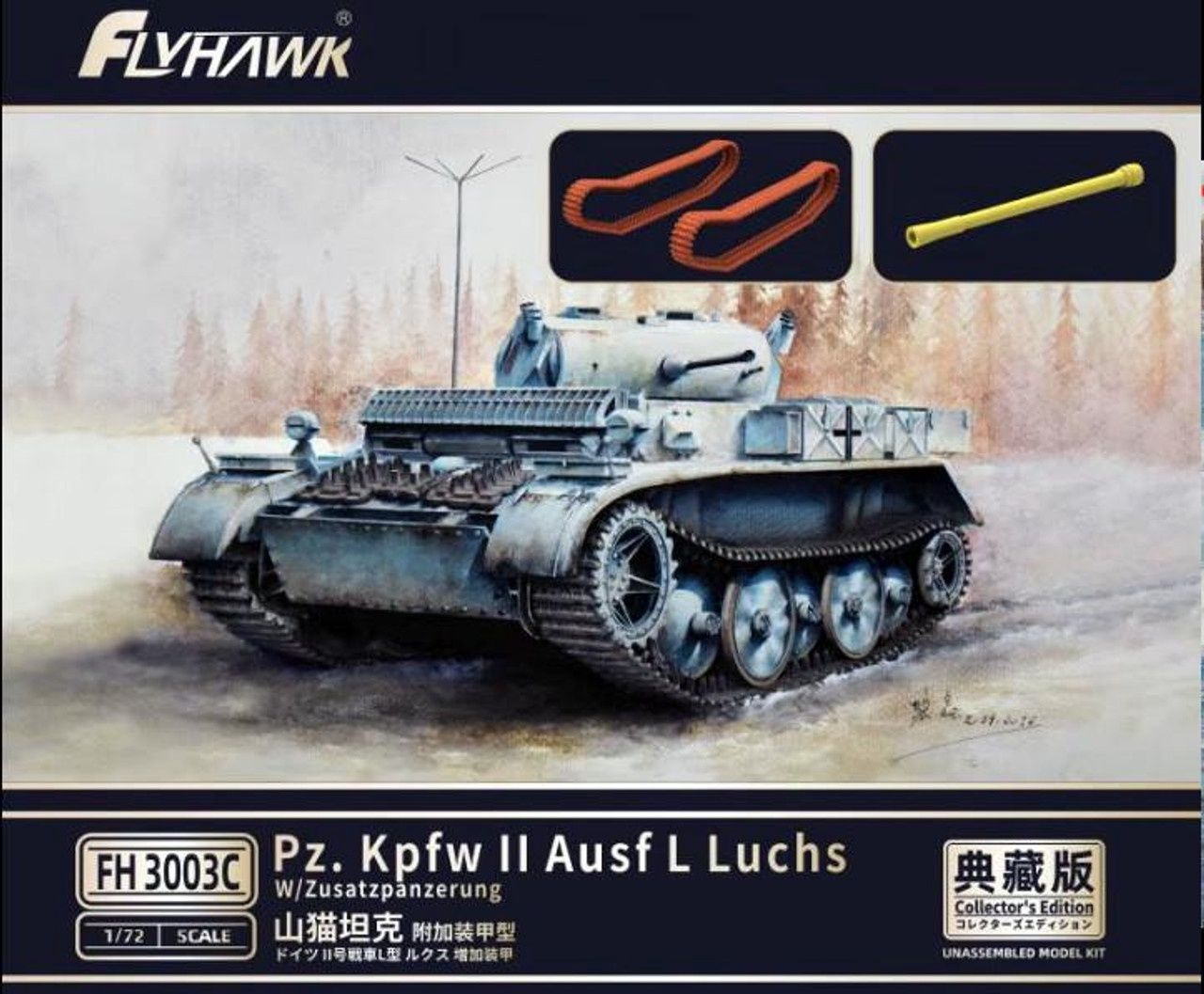 Flyhawk 1/72 Pz.kpfw II Ausf L Luchs - Collector's Edition FH3002C