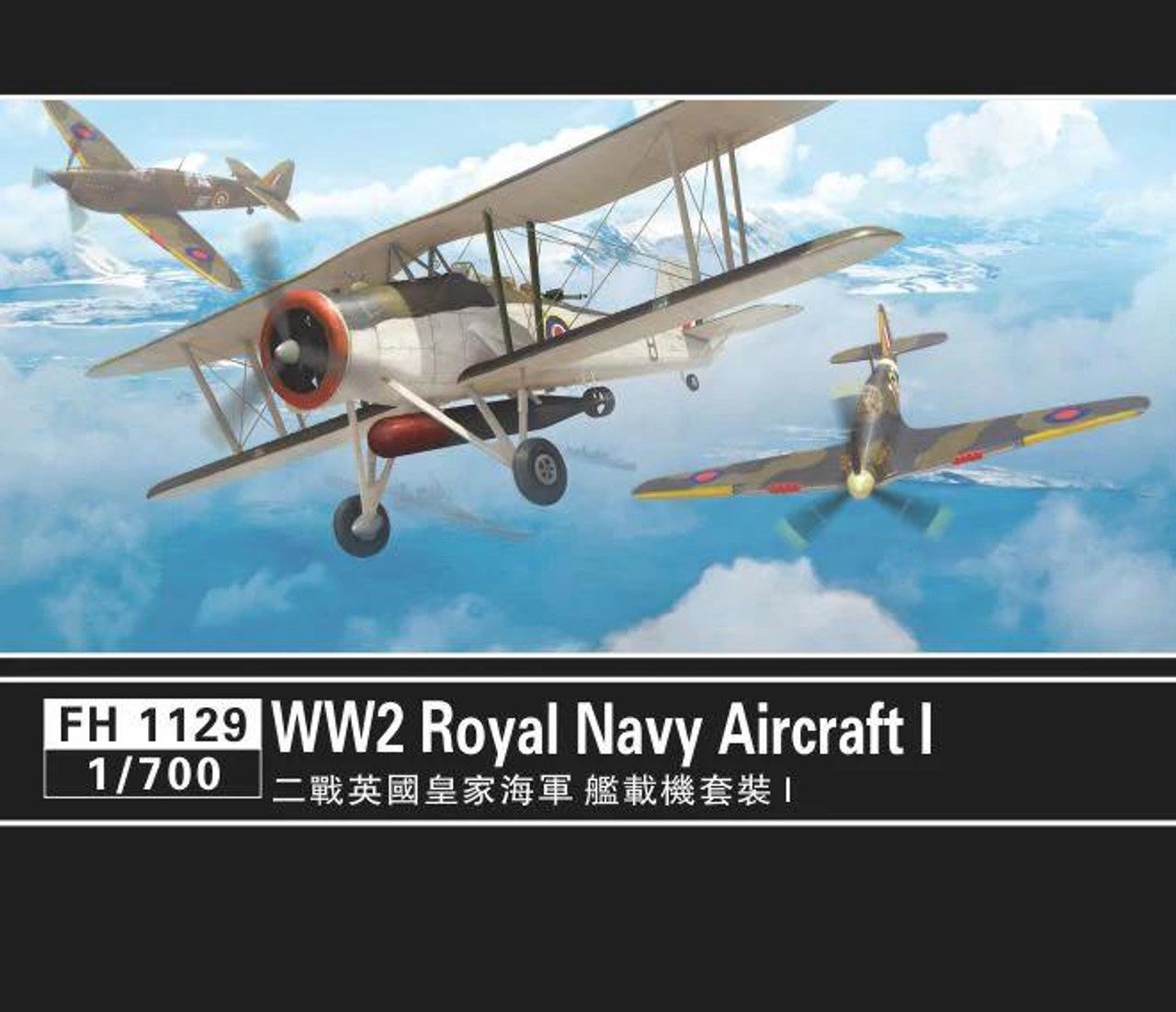 Flyhawk 1/700 WW2 Royal Navy Aircraft I (6 Fulmar, 8 Swordfish &amp; 4 Sea Hurricane) FH1129