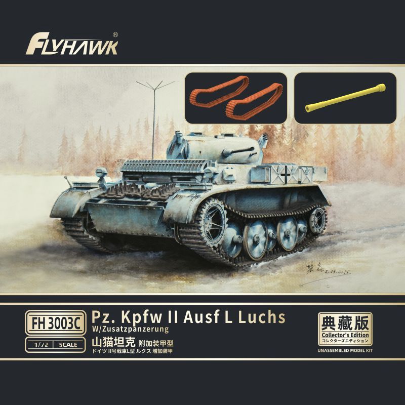 Flyhawk 1/72 Pz.Kpfw II Ausf L Luchs (with Zusatzpanzerung) - Collectors Edition FH3003C