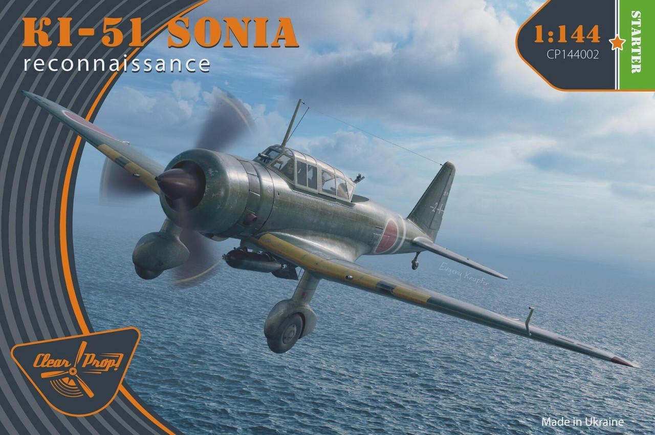 Clear Prop 1/144 Ki-51 Sonia Reconnaissance Starter Kit (2 Kits) 144002
