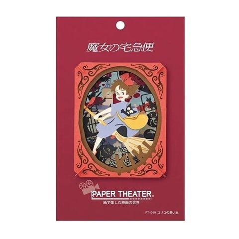 Ensky Paper Theater Kiki&#39;s Memories of Koriko &quot;Kiki&#39;s Delivery Service&quot; 51513