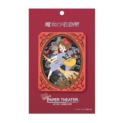 Ensky Paper Theater Kiki&#39;s Memories of Koriko &quot;Kiki&#39;s Delivery Service&quot; 51513