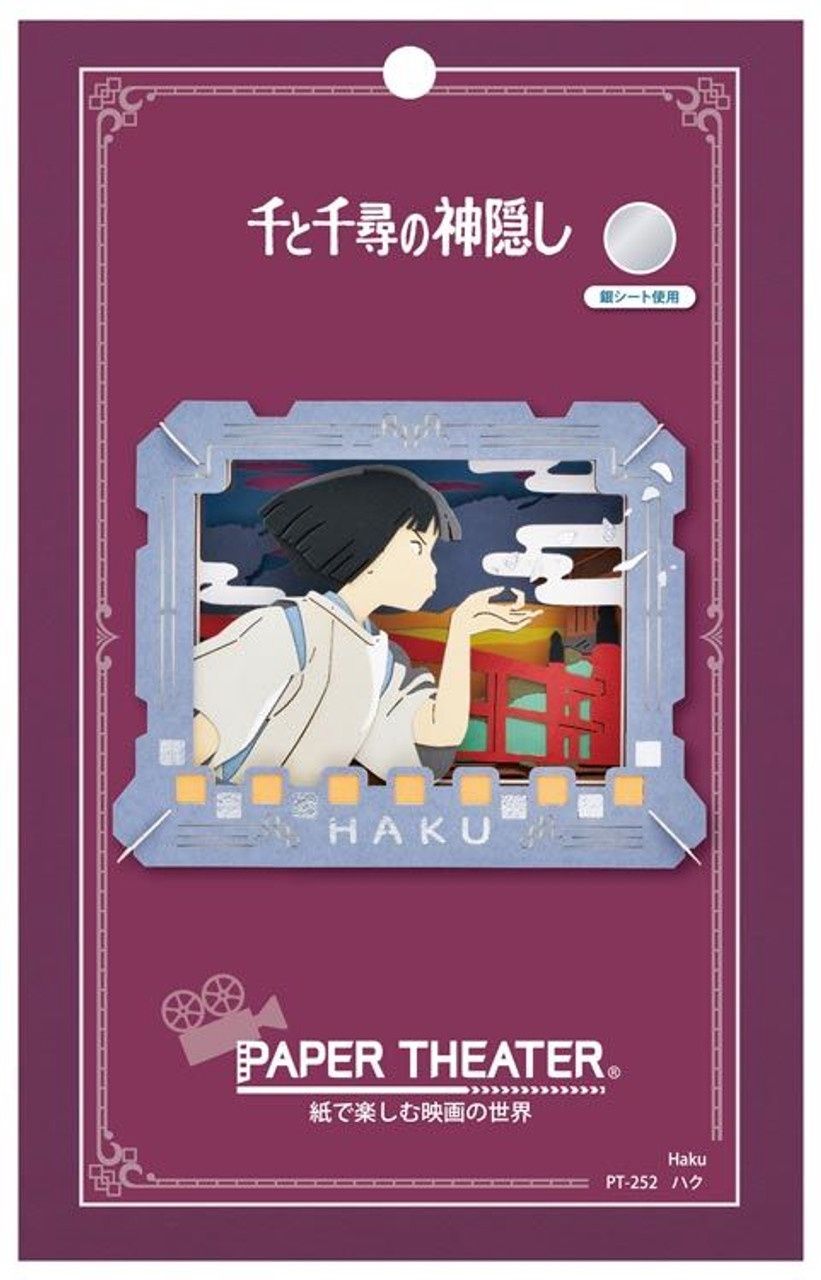 Ensky Paper Theater Haku &quot;Spirited Away&quot; 51263