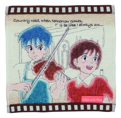 Marushin Towel Country Roads &quot;Whisper of the Heart&quot; 78832