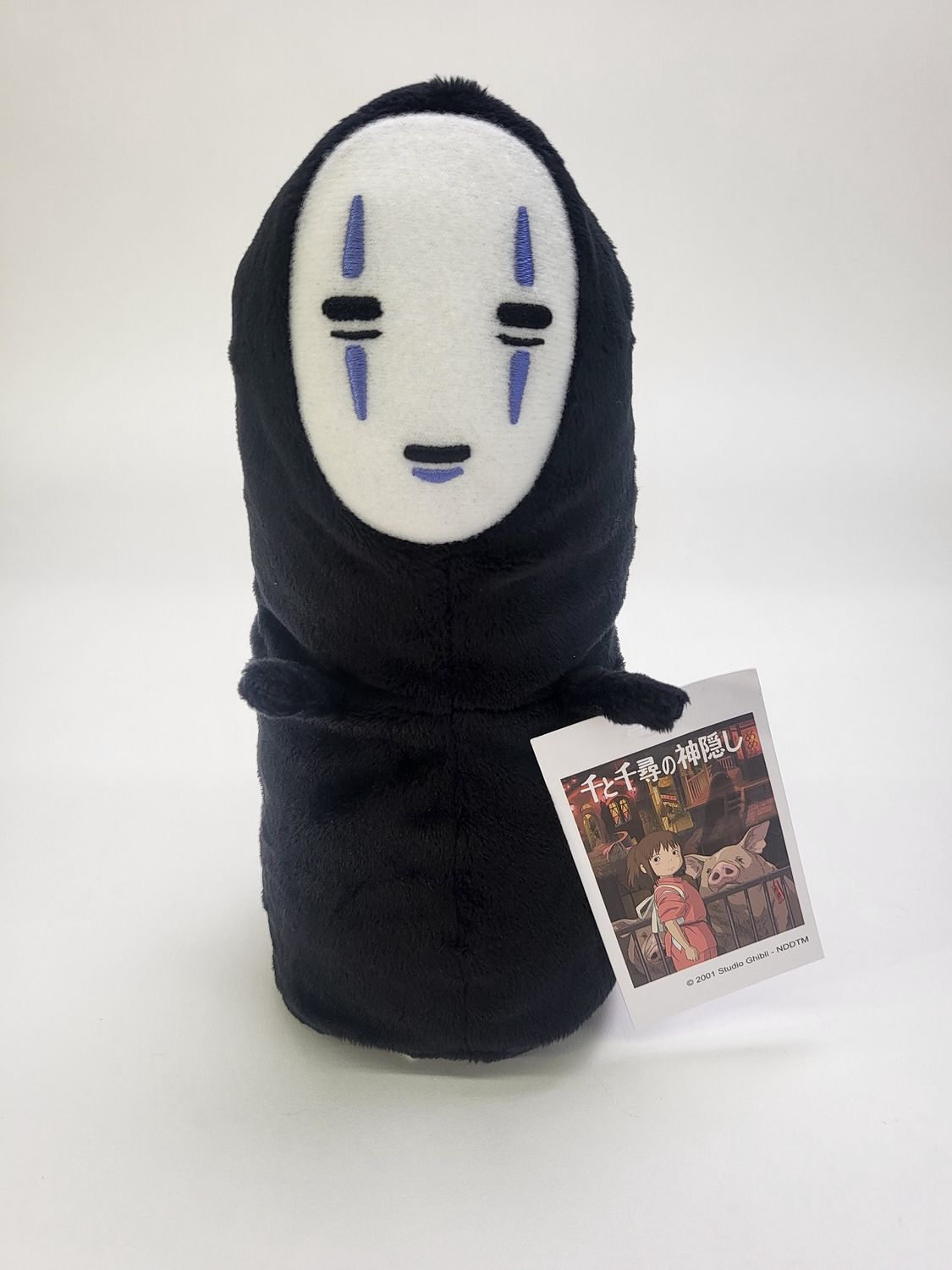 Sun Arrow Plush No Face Beanbag 14458