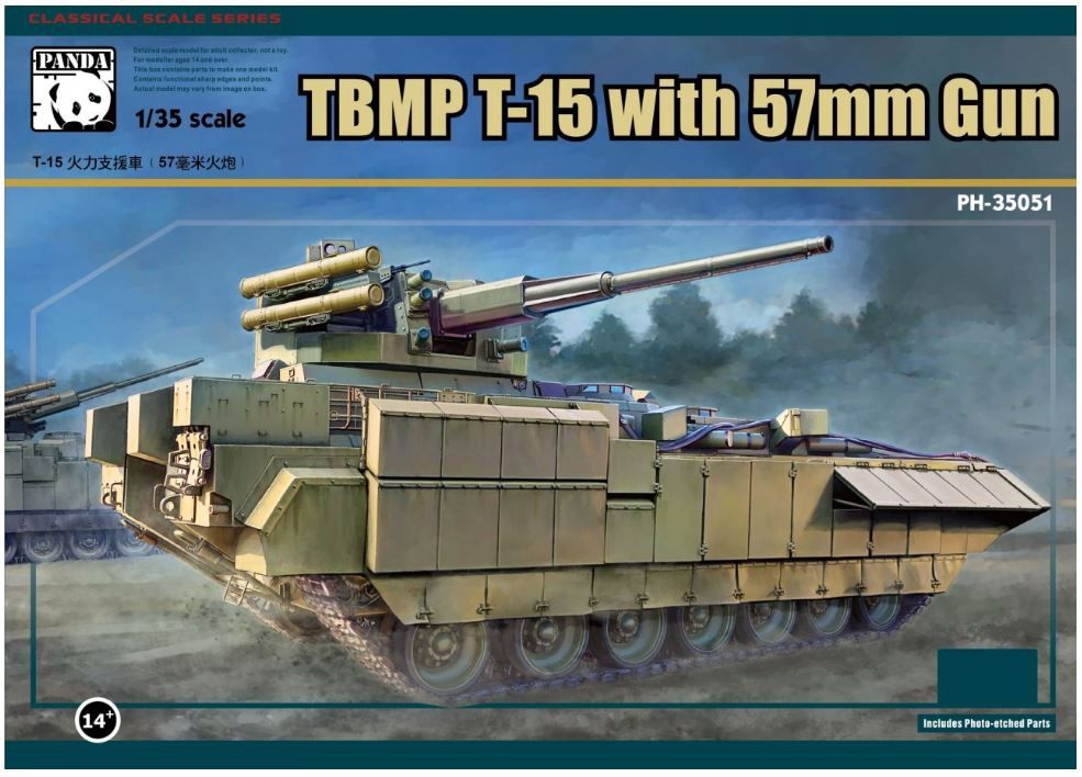 Panda 1/35 TBMP T-15 with 57mm Gun 35051