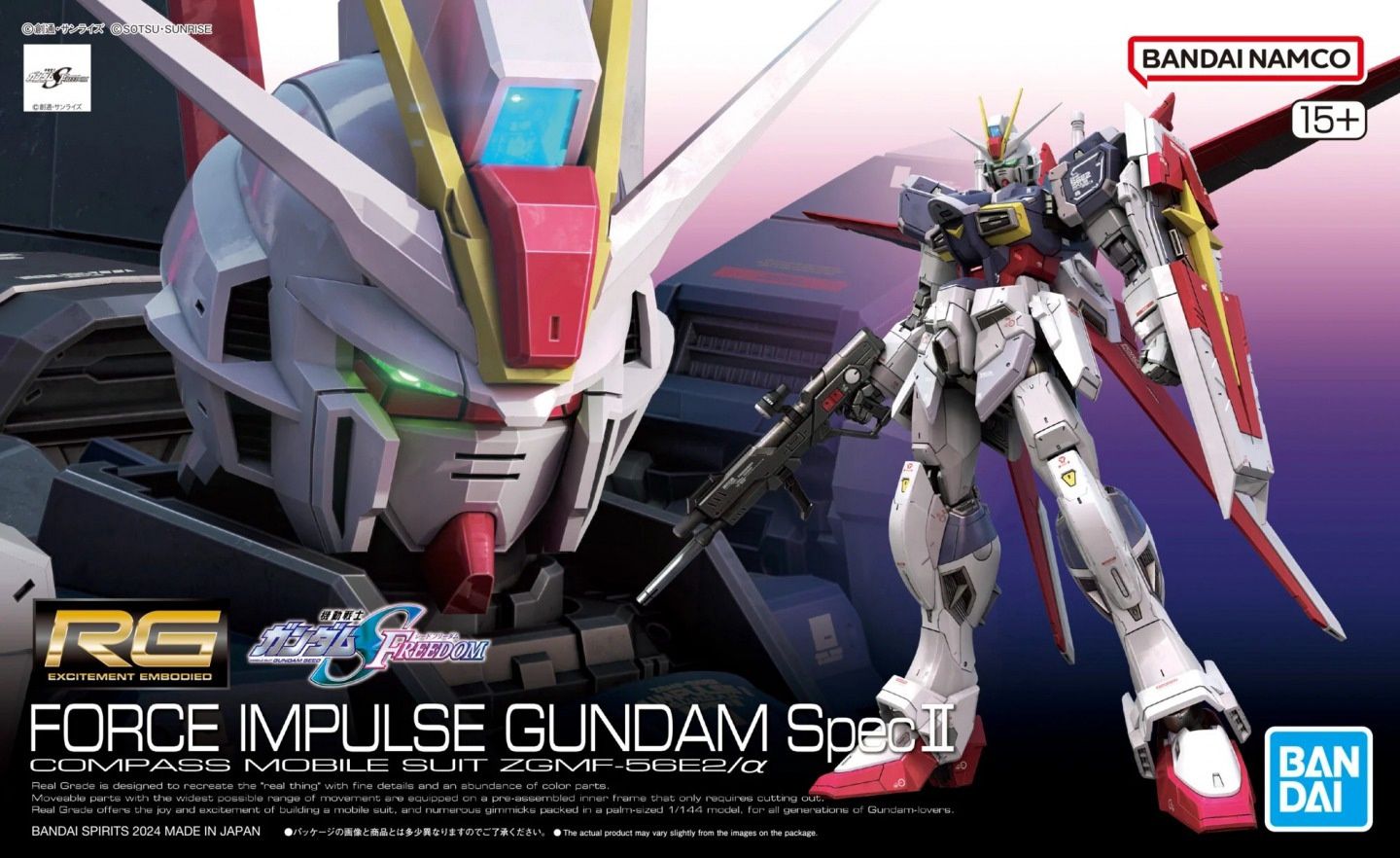 Bandai 1/144 RG #39 Force Impulse Gundam Spec II Compass Mobile Suit ZGMF-56E2/α 5066289