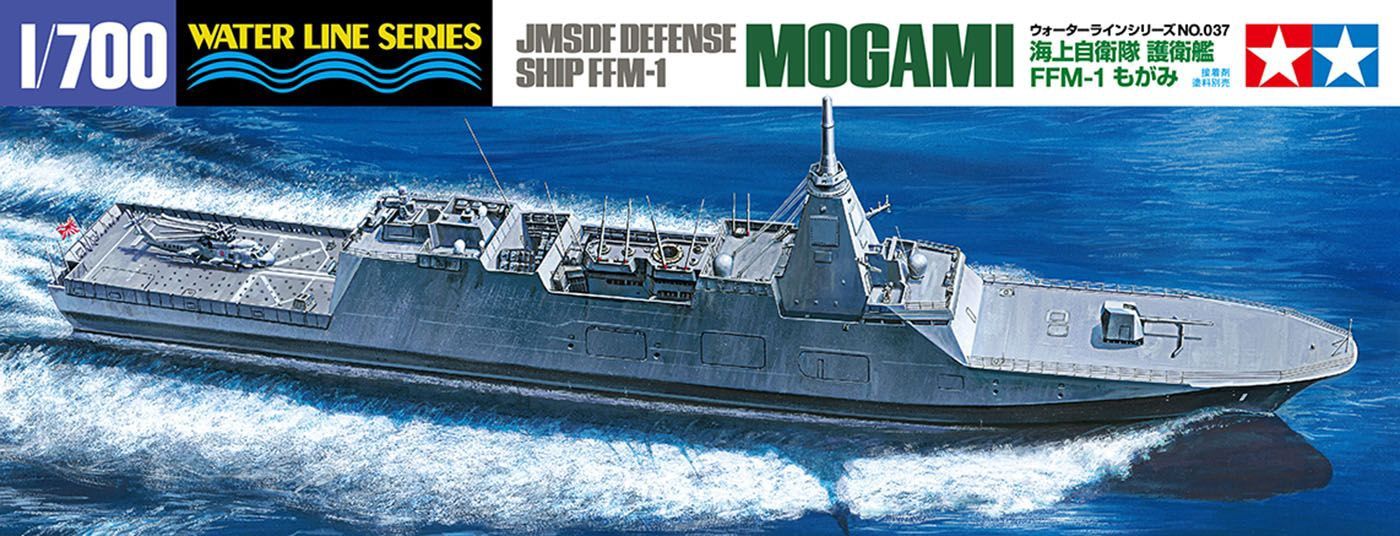 Tamiya 1/700 JMSDF Defense Ship FFM-1 Mogami 31037
