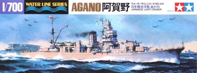 Tamiya 1/700 Japanese Light Cruiser Agano 31314