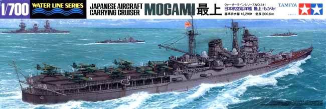 Tamiya 1/700 Japanese Aircraft Carrying Cruiser Mogami 最上 31341