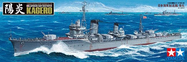 Tamiya 1/350 Japanese Navy Destroyer IJN Kagero 78032