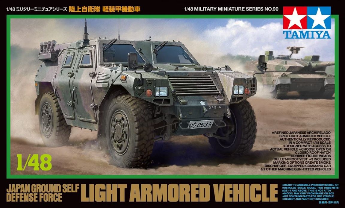 Tamiya 1/48 Japan Ground Self Defense Force Light Armored Vehicle 32590