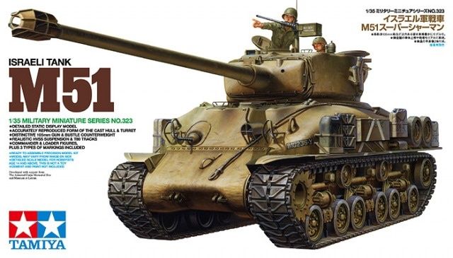 Tamiya 1/35 Israeli Tank M51 35323