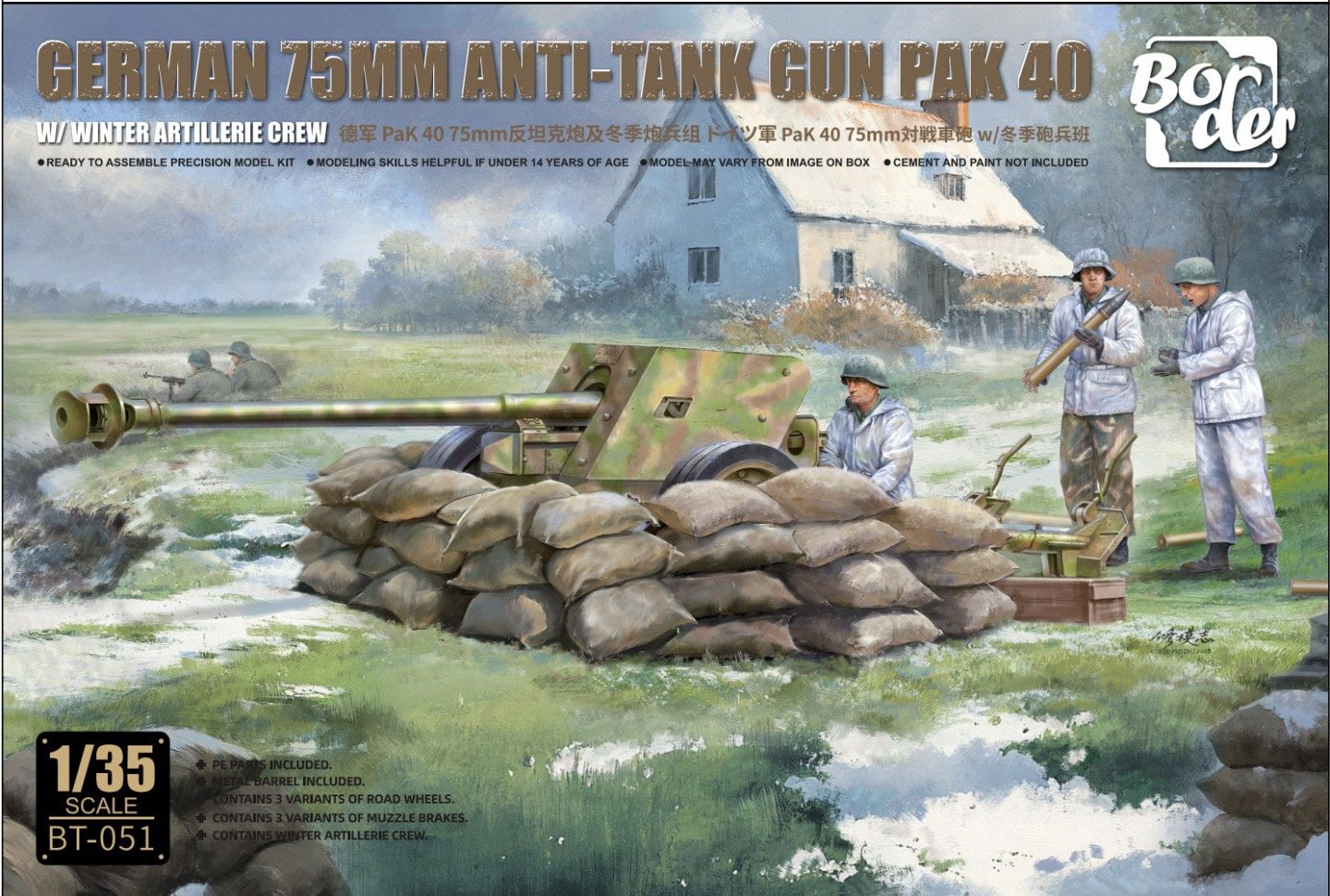 Border 1/35 German 7.5cm Anti-Tank Gun PaK 40 w/Winter Artillery Crew BT051