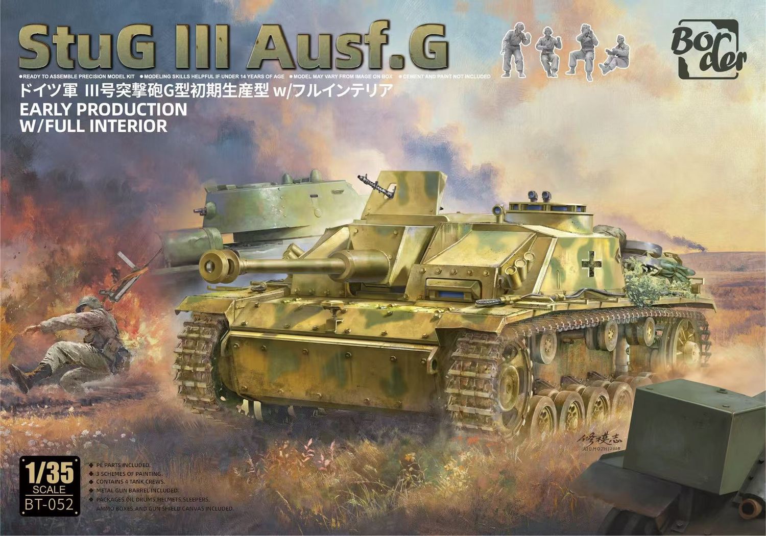 Border 1/35 StuG.III Ausf.G Early with Full Interior BT052