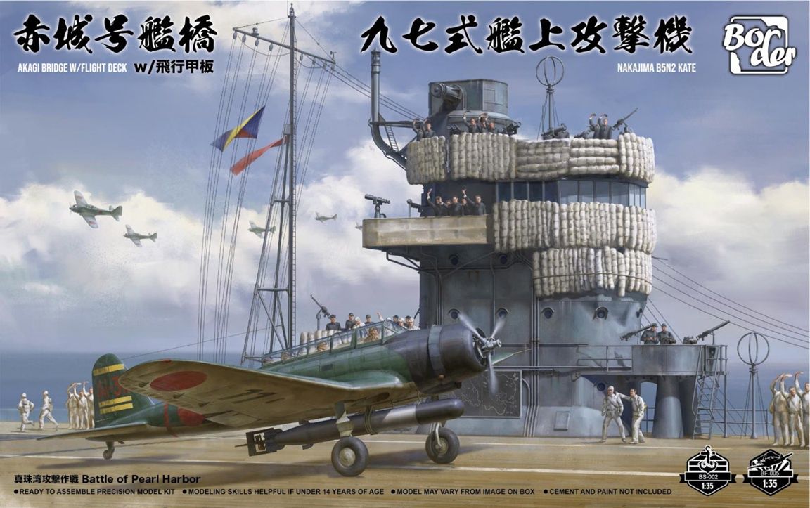 Border 1/35 B5N2 Type 97 Kate + Akagi Bridge with Flight Deck BSF001