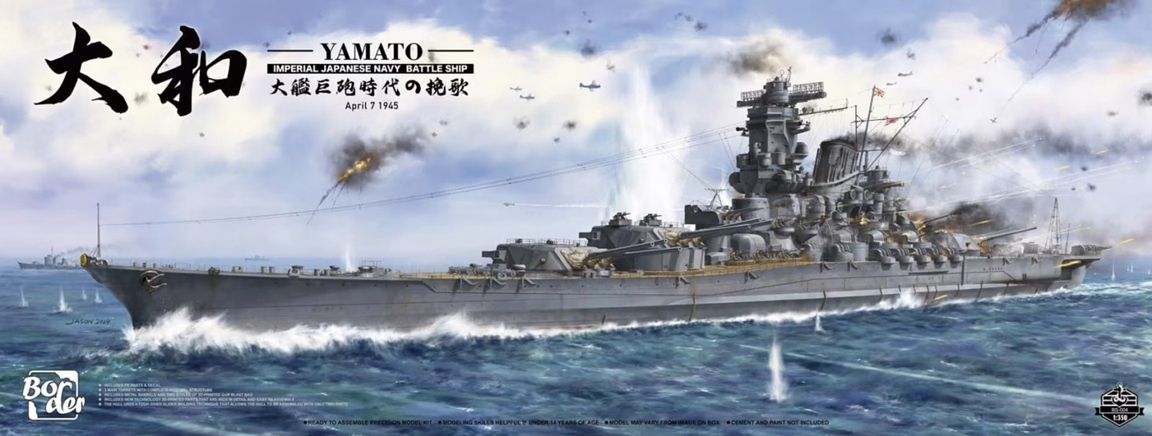 Border 1/350 IJN Yamato 1945 BS004