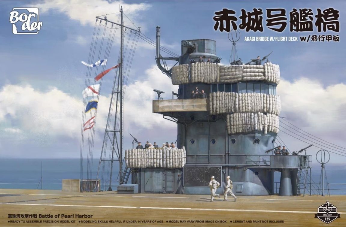 Border 1/35 Akagi Bridge with Flight Deck BS002