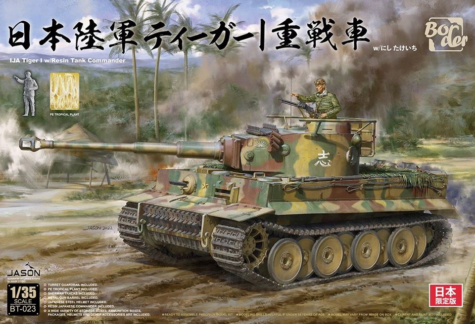 Border 1/35 IJA Tiger I w/Resin Commander Figure BT023