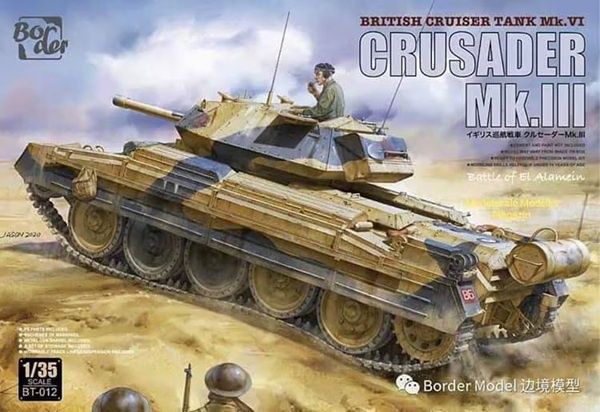 Border 1/35 Crusader Mk.III British Cruiser Tank Mk. VI BT012