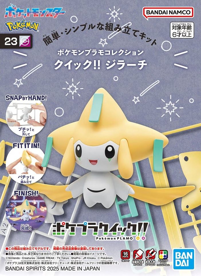 Bandai Pokemon Jirachi #23 Quick Kit 2791226