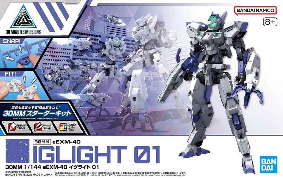 Bandai 1/144 30MM / 30Minutes Missions eEXM-40 Iglight 01 5068693