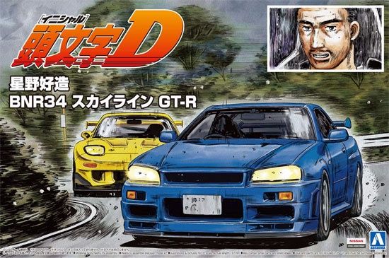 Aoshima 1/24 Initial D BNR34 Skyline GT-R Hoshino Custom 057339