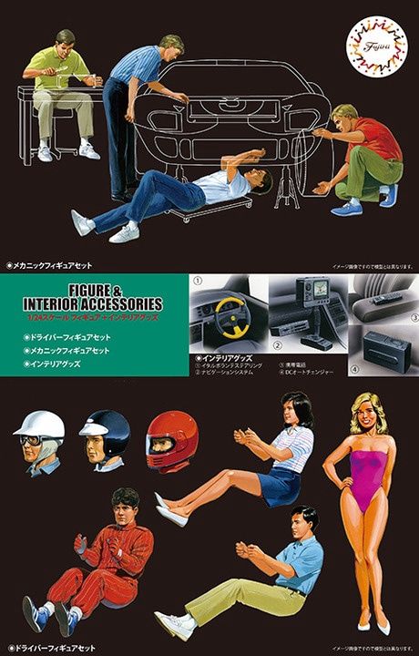 Fujimi 1/24 Figures and Interior Accessories 116648