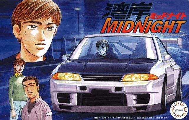 Fujimi 1/24 Wangan Midnight Nissan Skyline GT-R (R32) Tomoya 172033