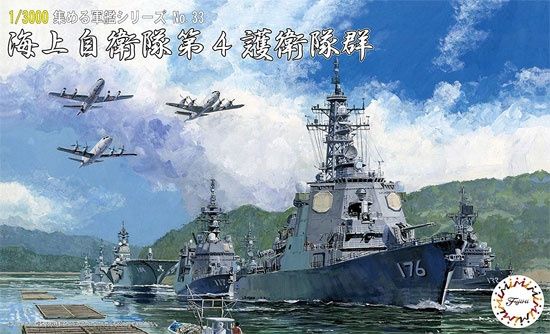 Fujimi 1/3000 Gunkan Warship Series 33 JMSDF Escort Flotilla 4 401607