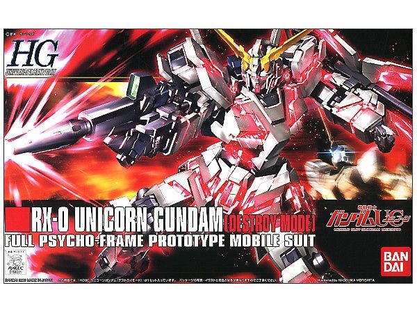 Bandai 1/144 HGUC #100 RX-0 Unicorn Gundam (Destroy Mode) "Mobile Suit Gundam Unicorn" 5057399