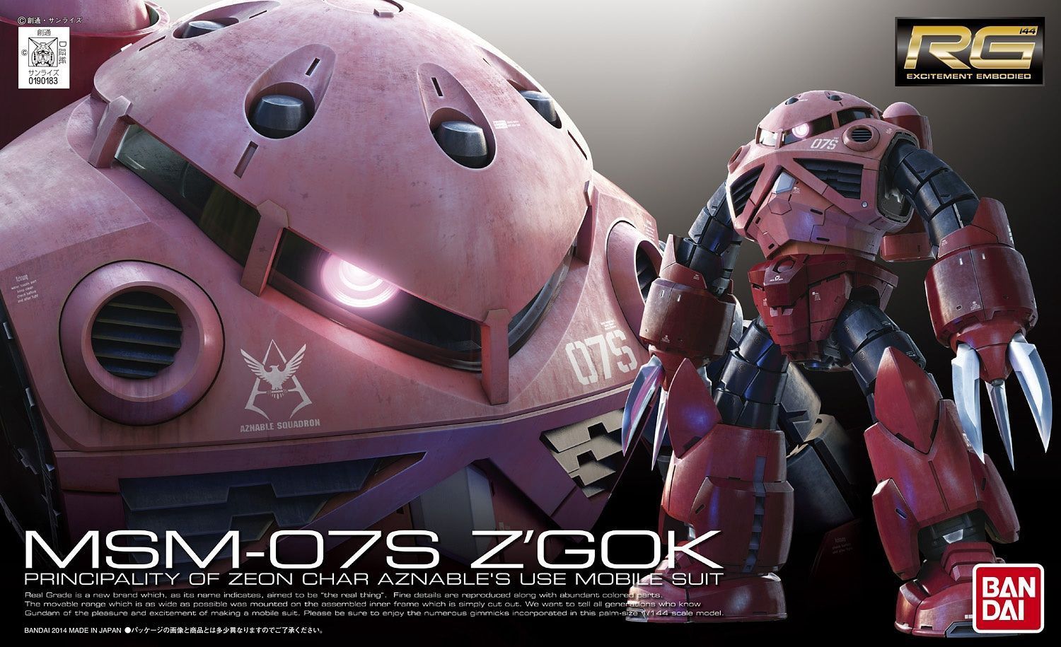Bandai 1/144 RG #16 MSM-07S Z&#39;GOK Principality of Zeon Char Aznable&#39;s Use Mobile Suit 5061601