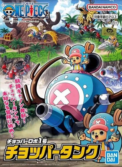 Bandai One Piece Chopper Robo 1 Chopper Tank 5058892