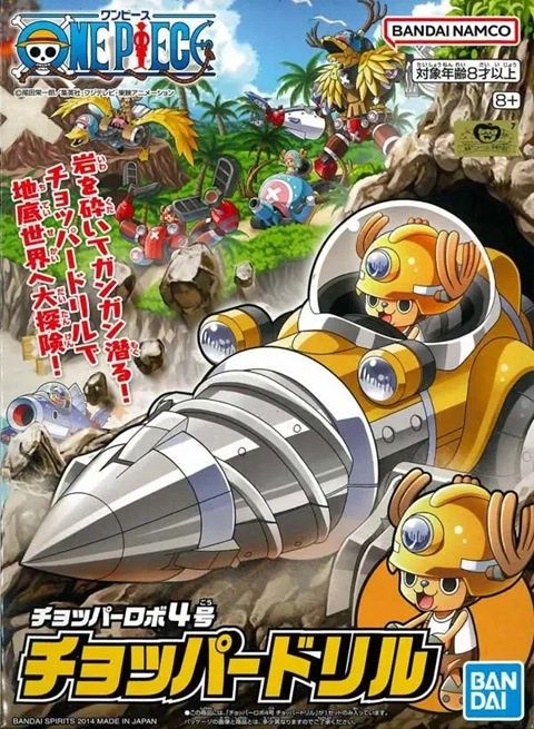Bandai One Piece Chopper Robo 4 Chopper Drill 5058893