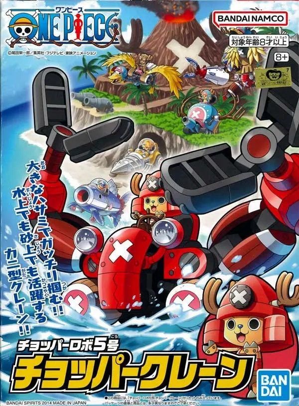 Bandai One Piece Chopper Robo 5 Chopper Crane 5058001