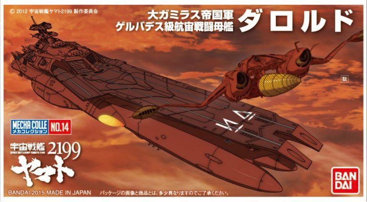 Bandai  Yamato 2199 Mecha Colle No.14 Darold Guipellon Class Multiple Flight Deck Astro Carrier 5067214