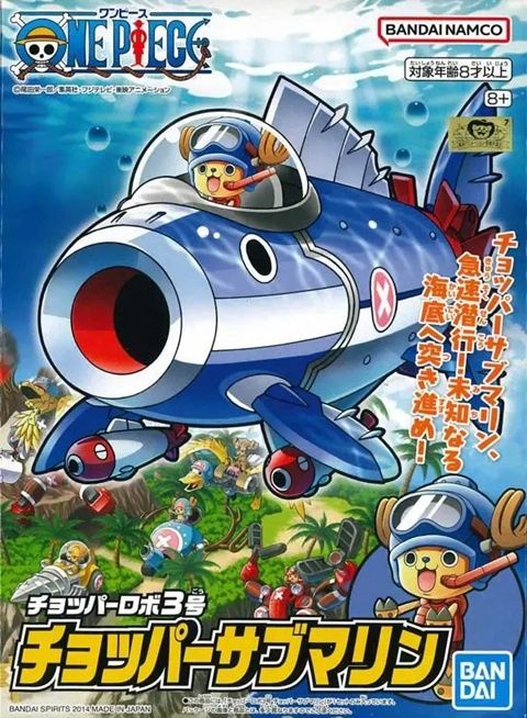 Bandai One Piece Chopper Robo 3 Chopper Submarine 5058000